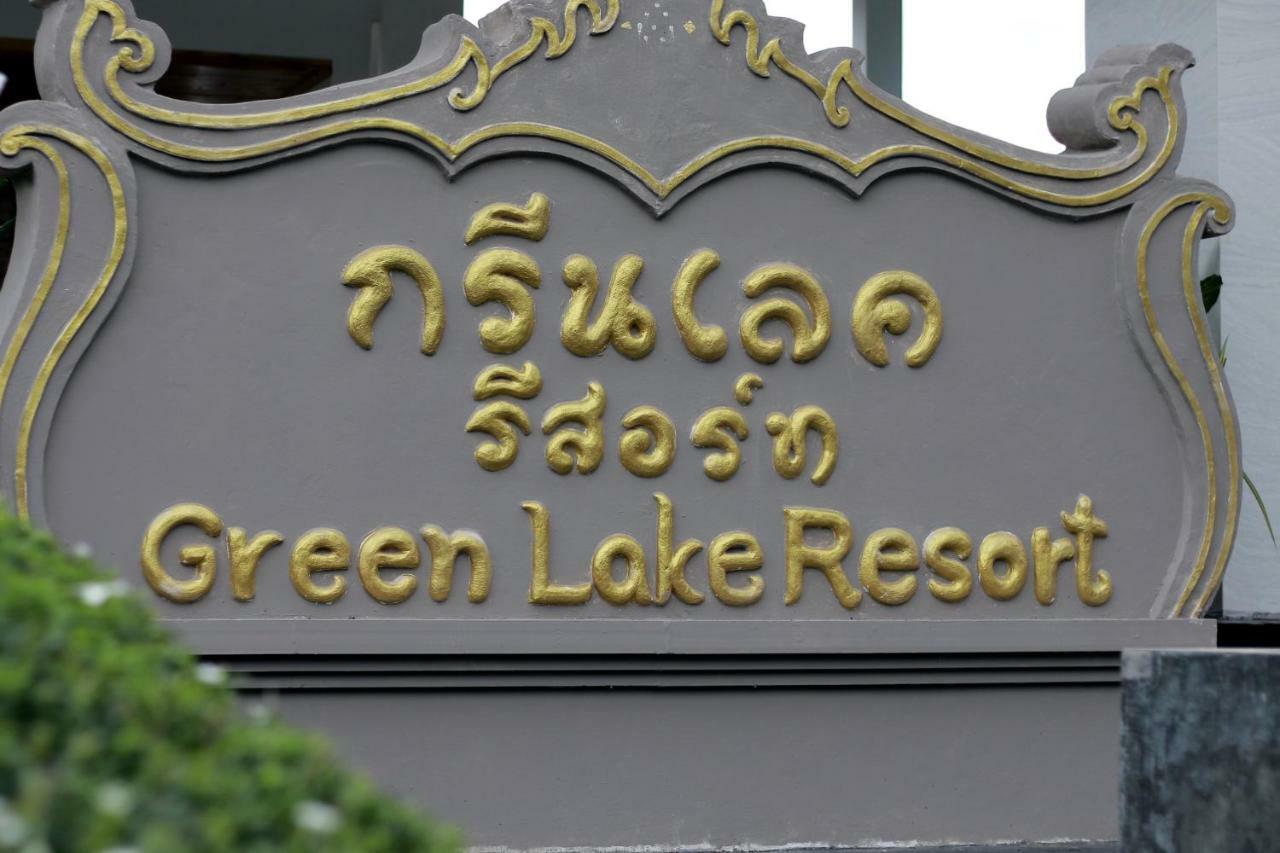 Green Lake Resort - Sha Extra Plus Certified Chiang Mai Exterior foto
